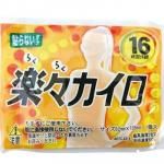 ノベルティ・粗品で人気の「 らくらくカイロ貼らないタイプ1個(レギュラー)」