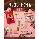 Υ٥ƥʤǿ͵Ρ 祳졼ȥ񣳣ѡ