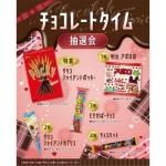 Υ٥ƥʤǿ͵Ρ 祳졼ȥ񣵣ѡ