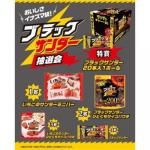 Υ٥ƥʤǿ͵Ρ ʥ޵顪֥å񣵣ѡ