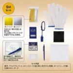 Υ٥ƥʤǿ͵Ρ Ĥߤޤ롦ѥɺңåȡ