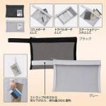 ノベルティ・粗品で人気の「 プラシャープ・ストラップ付きメッシュフラットポーチ(グレー)」