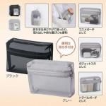 ノベルティ・粗品で人気の「 プラシャープ・取っ手付きメッシュボックスポーチ(グレー)」