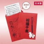 Υ٥ƥʤǿ͵Ρ ڹ񻺡۾ʡմ١ʸˤΤʱɽաˡ