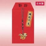 Υ٥ƥʤǿ͵Ρ ڹ񻺡۱ﵯ١ʸ˾ʡͤĤ