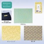 Υ٥ƥʤǿ͵Ρ Ԥ̤Ϥ󤫤ġ