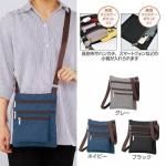 ノベルティ・粗品で人気の「 4ファスナーポケットショルダーバッグ」