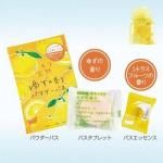 ノベルティ・粗品で人気の「 フルーツメドレーバスギフトセット(ゆず&シトラス)」