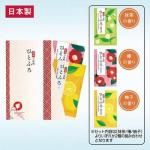 ノベルティ・粗品で人気の「 【国産】ひとふろ2包入」