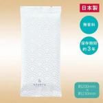 ¥Î¥Ù¥ë¥Æ¥£¡¦ÁÆÉʤǿ͵¤¤Î¡Ö ¡Ú¹ñ»º¡Û£Í£É£Ù£Á£Â£É¡¡¥¦¥§¥Ã¥È¥¿¥ª¥ë¡Ê̵¹áÎÁ¡Ë¡×