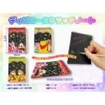 Υ٥ƥʤǿ͵Ρ 饯åΡȡġ