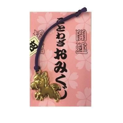 Υ٥ƥʤǿ͵Ρ Ȥ虜ߤٻġ