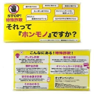 Υ٥ƥʤǿ͵Ρ ü캾åڡѡסġ