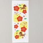 ノベルティ・粗品で人気の「 干支タオル/矢柄うま」