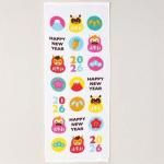 ノベルティ・粗品で人気の「 干支タオル/ハッピーニューイヤー」