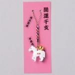 ¥Î¥Ù¥ë¥Æ¥£¡¦ÁÆÉʤǿ͵¤¤Î¡Ö ¡Ú¹ñ»º¡Û¥¯¥ê¥¹¥¿¥ë³«±¿¤¨¤È¡¡¸á¡¡£±¸Ä¡×