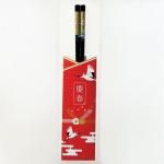 ノベルティ・粗品で人気の「 【国産】慶春金鶴/若狭塗箸1膳」