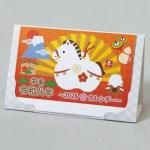 ノベルティ・粗品で人気の「 【国産】干支卓上壁掛けカレンダー」