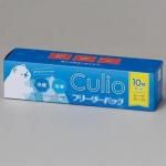 ノベルティ・粗品で人気の「 キュリオ/フリーザーバッグ10枚セット」