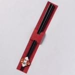 ノベルティ・粗品で人気の「 【国産】和膳若狭塗箸1膳 黒」