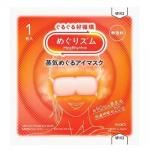 ¥Î¥Ù¥ë¥Æ¥£¡¦ÁÆÉʤǿ͵¤¤Î¡Ö ¡Ú¹ñ»º¡Û¤á¤°¤ê¥º¥à¡¿¾øµ¤¤á¤°¤ë¥¢¥¤¥Þ¥¹¥¯¡¡Ìµ¹áÎÁ¡×