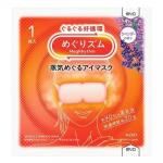 ¥Î¥Ù¥ë¥Æ¥£¡¦ÁÆÉʤǿ͵¤¤Î¡Ö ¡Ú¹ñ»º¡Û¤á¤°¤ê¥º¥à¡¿¾øµ¤¤á¤°¤ë¥¢¥¤¥Þ¥¹¥¯¡¡¥é¥Ù¥ó¥À¡¼¤Î¹á¤ê¡×