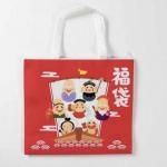 ノベルティ・粗品で人気の「 不織布バッグ 福袋」