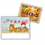 Υ٥ƥʤǿ͵Ρ ߥ˥Ž륿סˡ