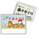 Υ٥ƥʤǿ͵Ρ ߥ˥Žʤסˡ