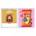 ノベルティ・粗品で人気の「 干支台紙 ハッピーターン」