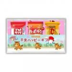 ¥Î¥Ù¥ë¥Æ¥£¡¦ÁÆÉʤǿ͵¤¤Î¡Ö ´³»Ù¥Ï¥Ã¥Ô¡¼¥®¥Õ¥È¡×