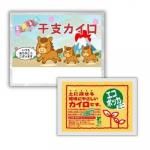 Υ٥ƥʤǿ͵Ρ 񻺥ߥˡŽʤסˡ