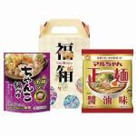 ノベルティ・粗品で人気の「 福箱 お鍋2点【マリ柄】」