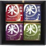ノベルティ・粗品で人気の「 味わいブランド米食べくらべ 3000」
