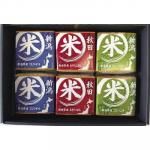 ノベルティ・粗品で人気の「 味わいブランド米食べくらべ 4000」