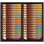 ノベルティ・粗品で人気の「 ブレンディカフェラトリー スティックプレミアムギフト CPS−30A」