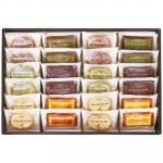 ノベルティ・粗品で人気の「 自家挽きアーモンドのガトーセレクション24個入 GS24」