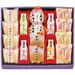 ノベルティ・粗品で人気の「 極庵 和菓子詰合せ DS−30」