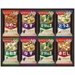 ノベルティ・粗品で人気の「 おみそ汁ギフト 300M」