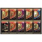 ノベルティ・粗品で人気の「 おみそ汁贅沢ギフト 300Z」