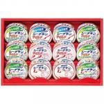 ノベルティ・粗品で人気の「 シーチキンギフト SET−30B」