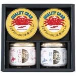 ノベルティ・粗品で人気の「 缶詰・瓶詰セット BZ−3M」