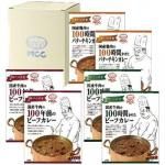 ノベルティ・粗品で人気の「 カレーギフト CG−30H」