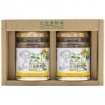 ノベルティ・粗品で人気の「 国産蜂蜜2本セット S2−H2」