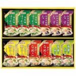 ノベルティ・粗品で人気の「 鰹節屋のこだわり椀 MS−20F」