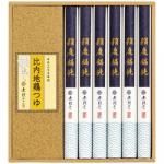 ノベルティ・粗品で人気の「 稲庭饂飩・比内地鶏つゆ MU−25」