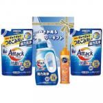 ノベルティ・粗品で人気の「 白さが光るランドリーギフト AX−30B」