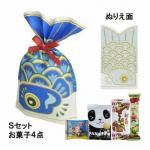 ノベルティ・粗品で人気の「 ぬりえワクワクこいのぼり ブルー Sセット」