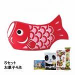 ノベルティ・粗品で人気の「 カーブこいのぼり赤 Sセット」