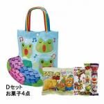 ノベルティ・粗品で人気の「 ブーツ あじさいかえる Dセット」